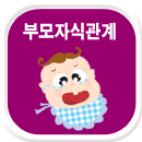 �θ��ڽİ����� �Ŀ����