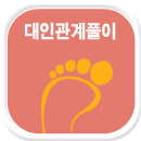 ���ΰ���